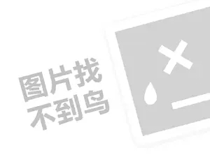 商洛服装发票 2023淘宝清明节活动什么时候开始？满减活动何时会有？